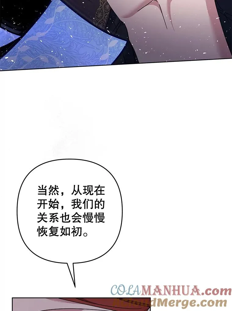 111.定局 第29页