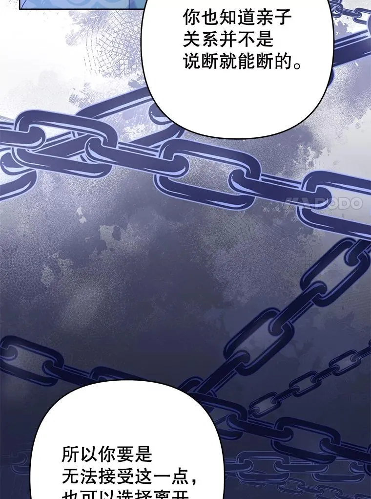 111.定局 第31页