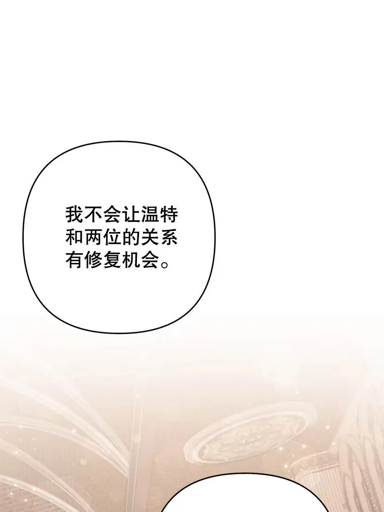 111.定局 第36页