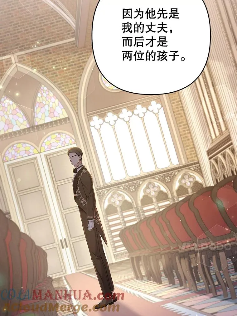 111.定局 第37页