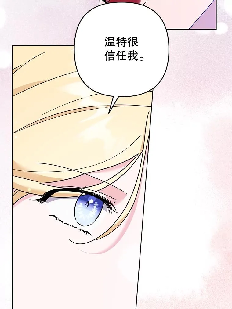 111.定局 第39页