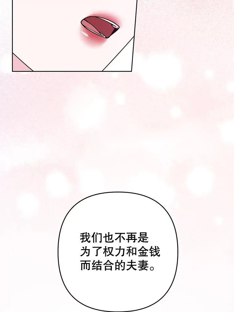 111.定局 第40页