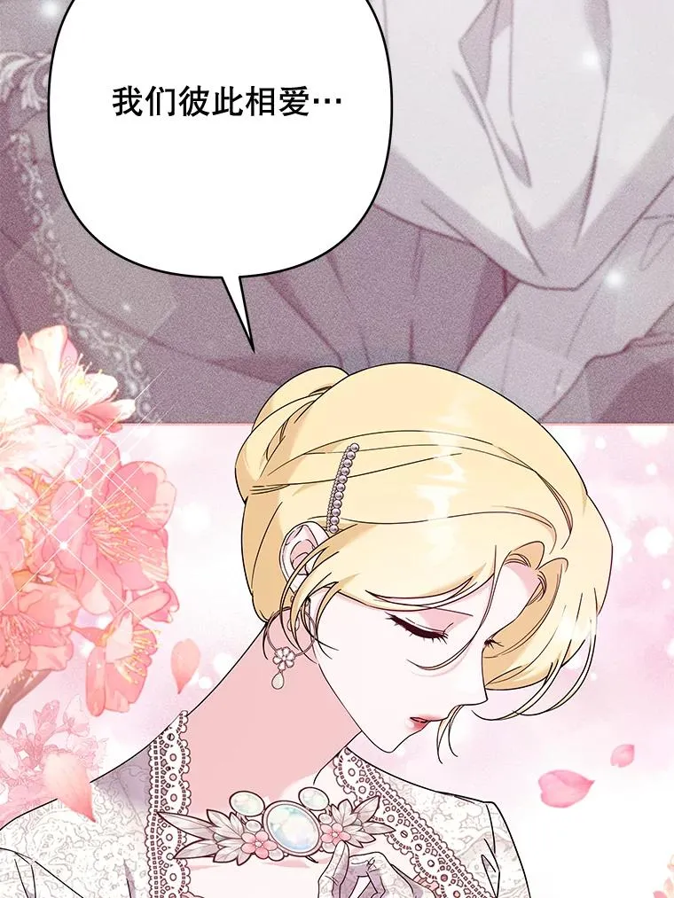 111.定局 第42页