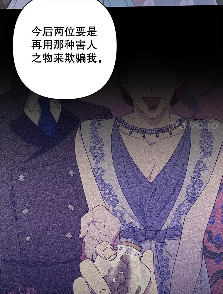 111.定局 第47页