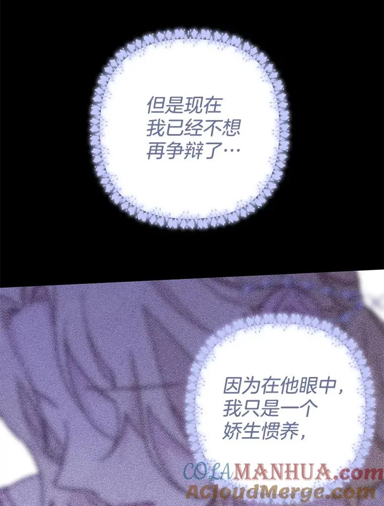 111.定局 第49页