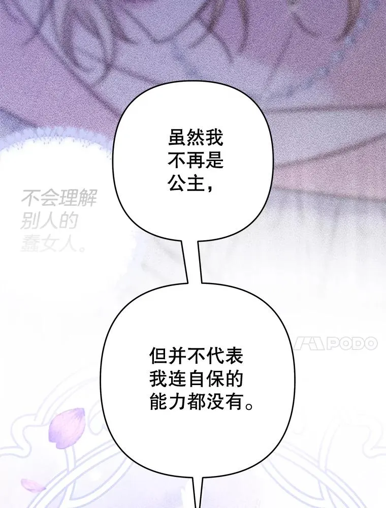 111.定局 第50页