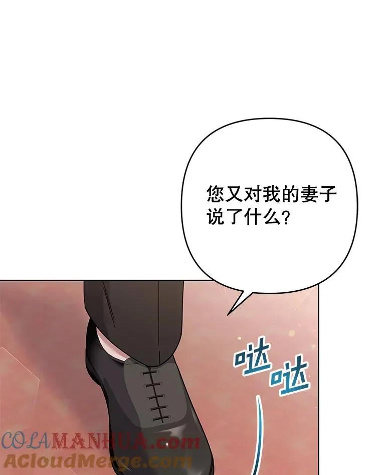111.定局 第53页