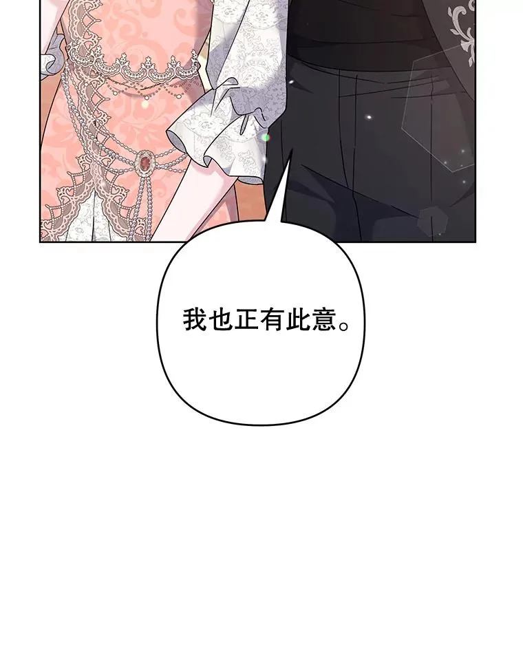 111.定局 第59页