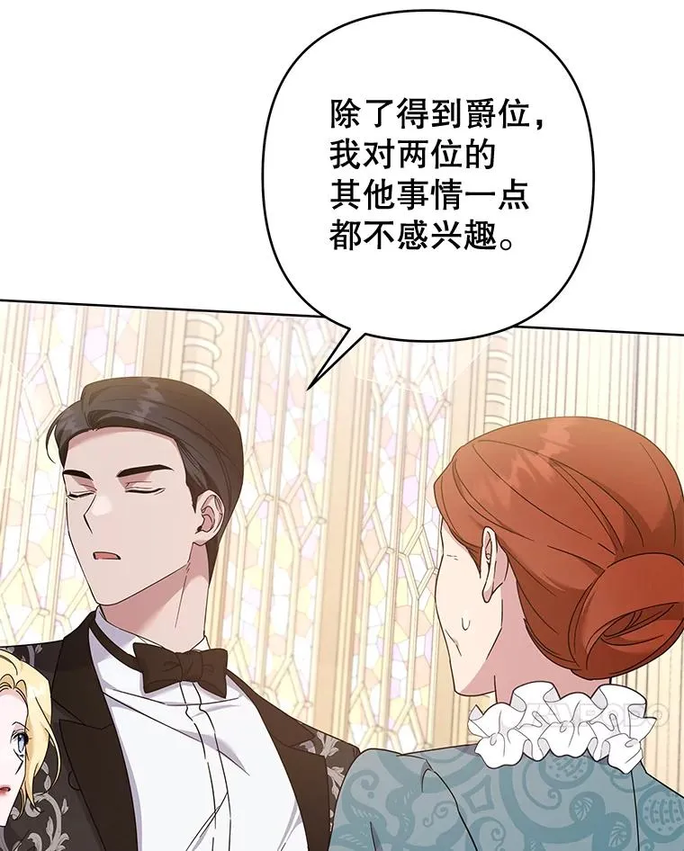 111.定局 第60页