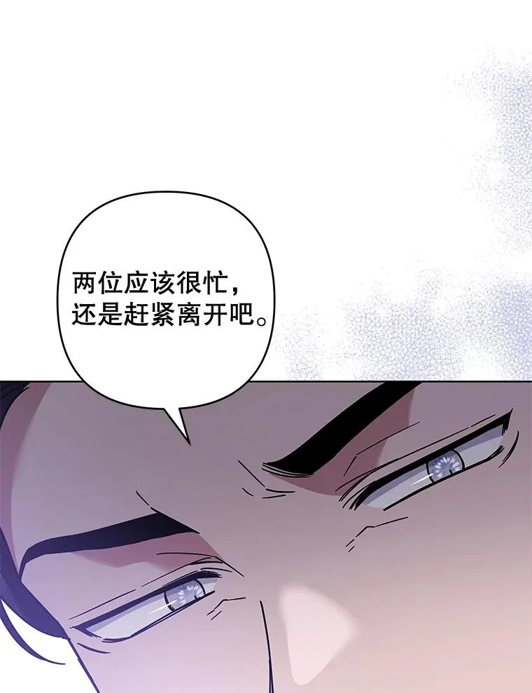 111.定局 第62页