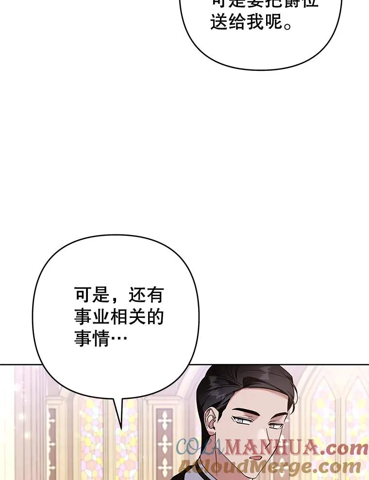111.定局 第69页
