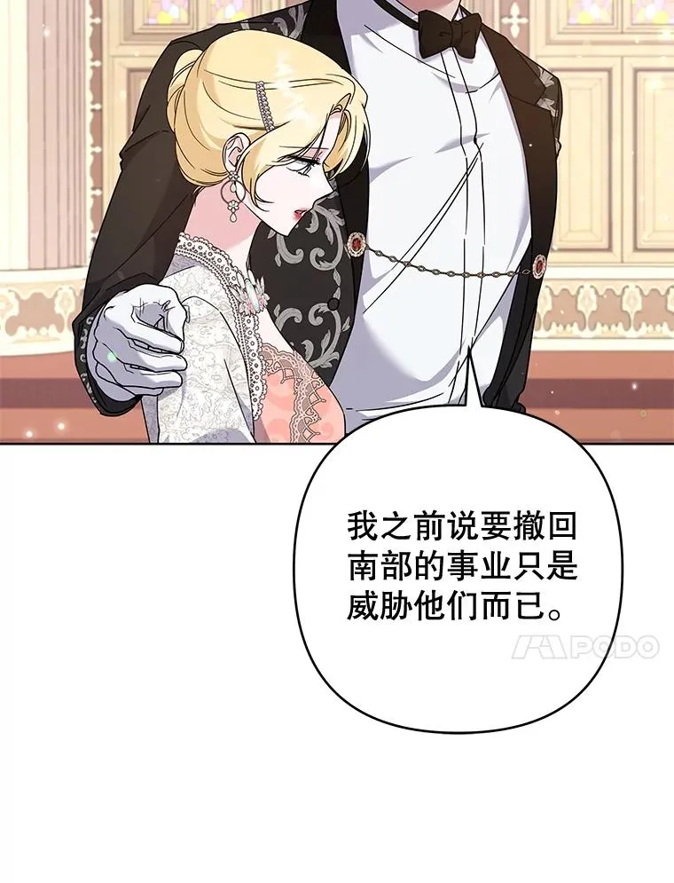 111.定局 第70页