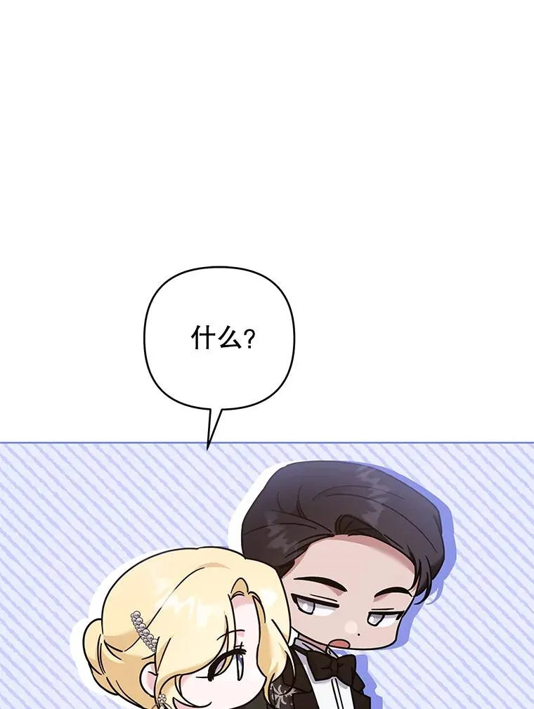 111.定局 第71页