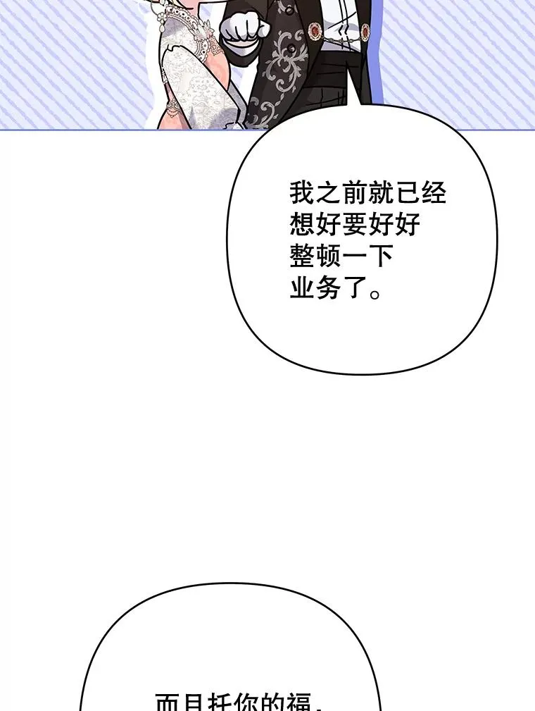 111.定局 第72页