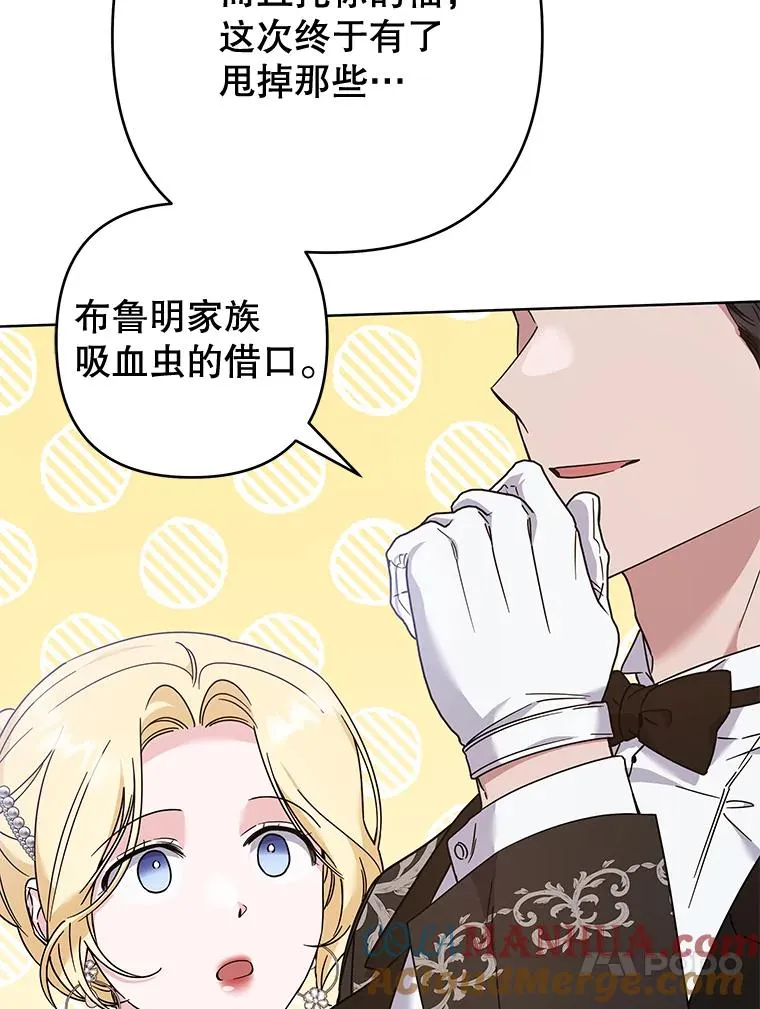 111.定局 第73页