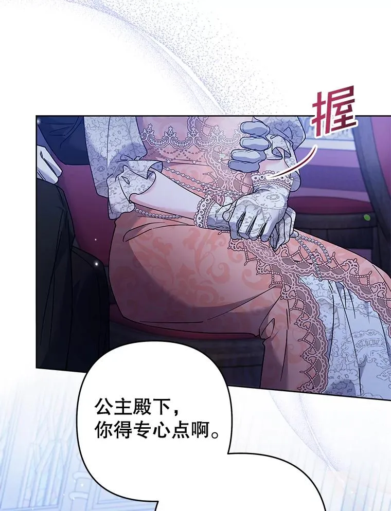 111.定局 第92页