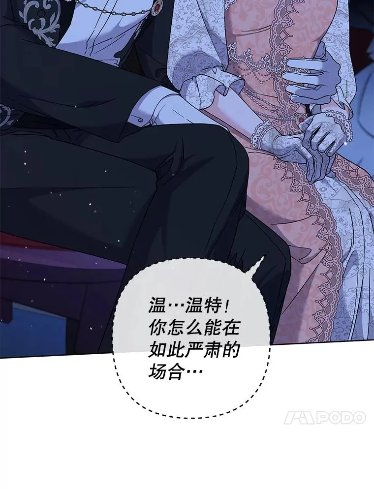 111.定局 第94页