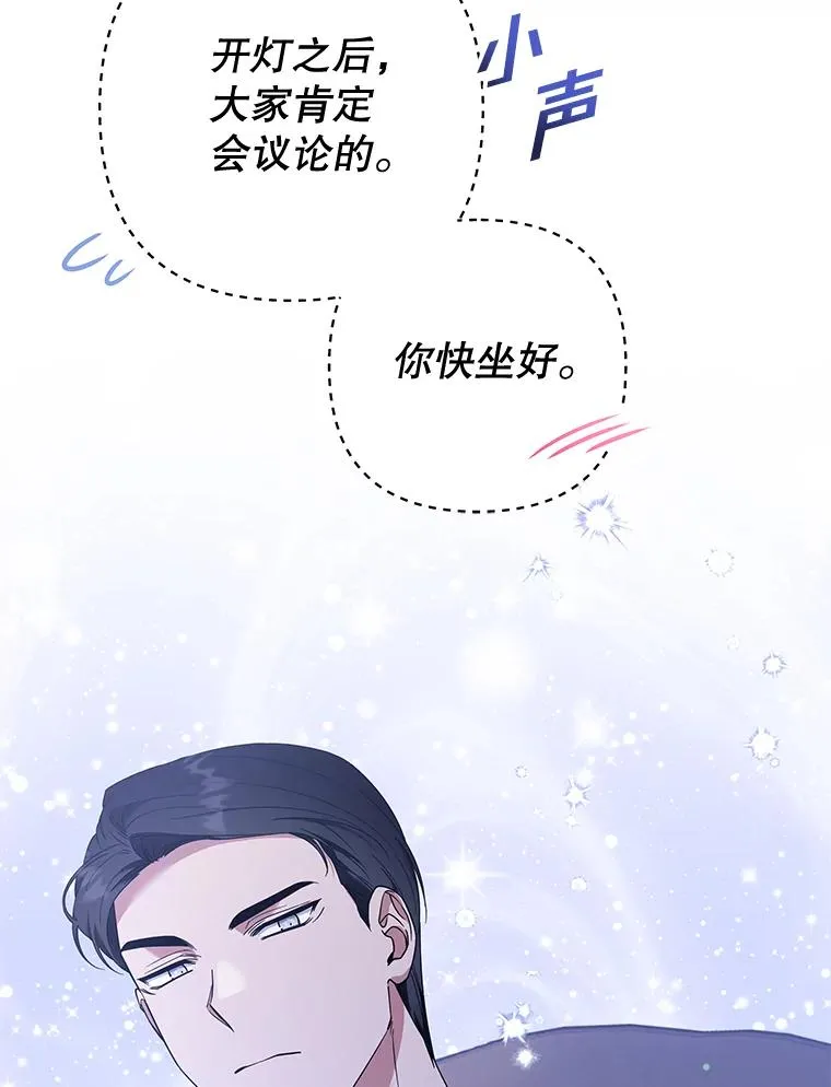 111.定局 第96页