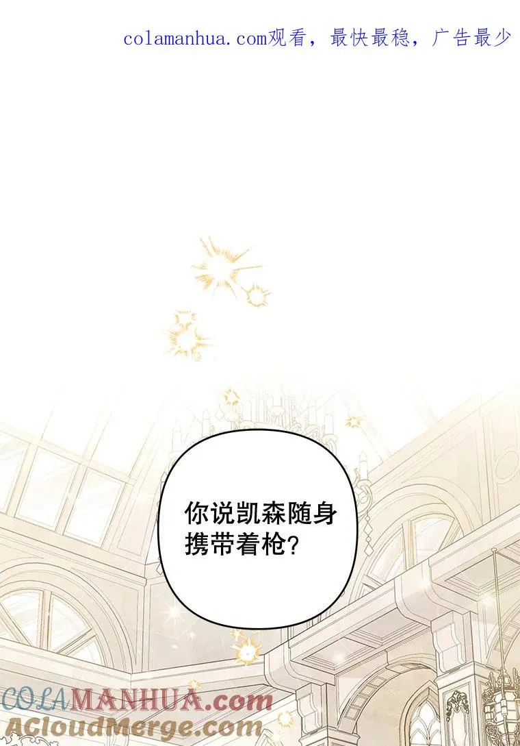 112.母亲的条件 第1页