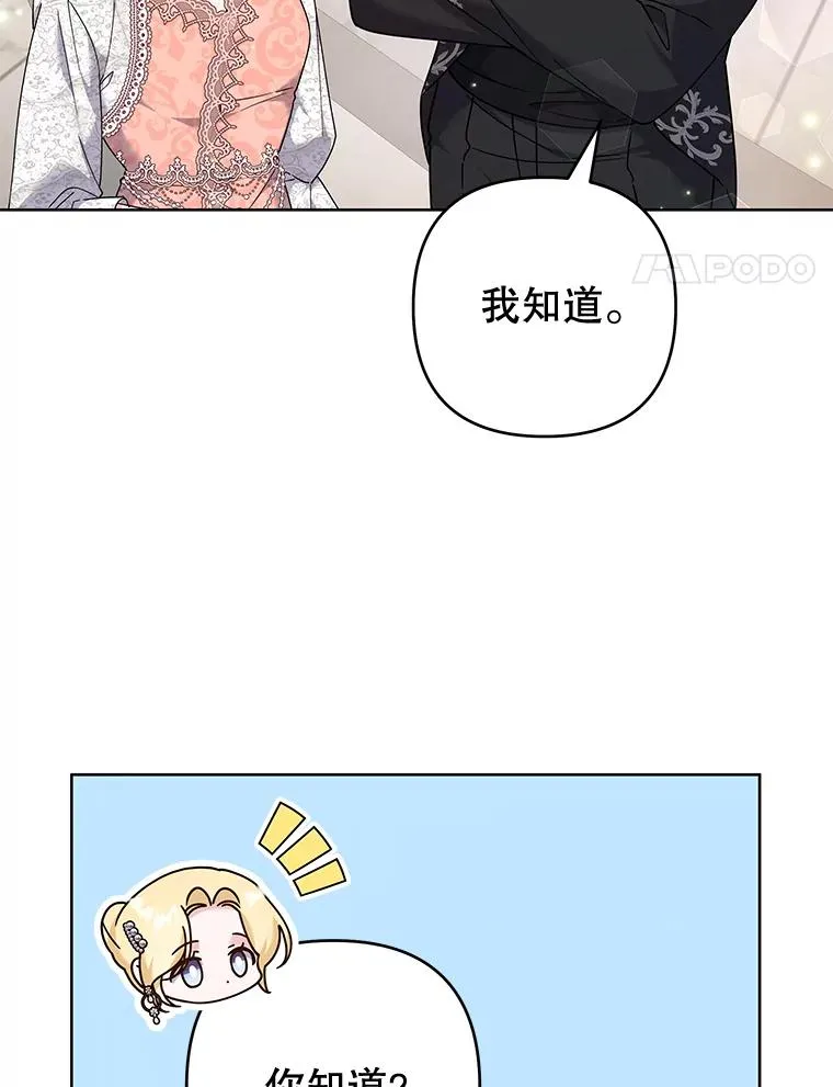 112.母亲的条件 第4页
