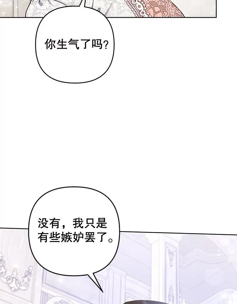 112.母亲的条件 第11页