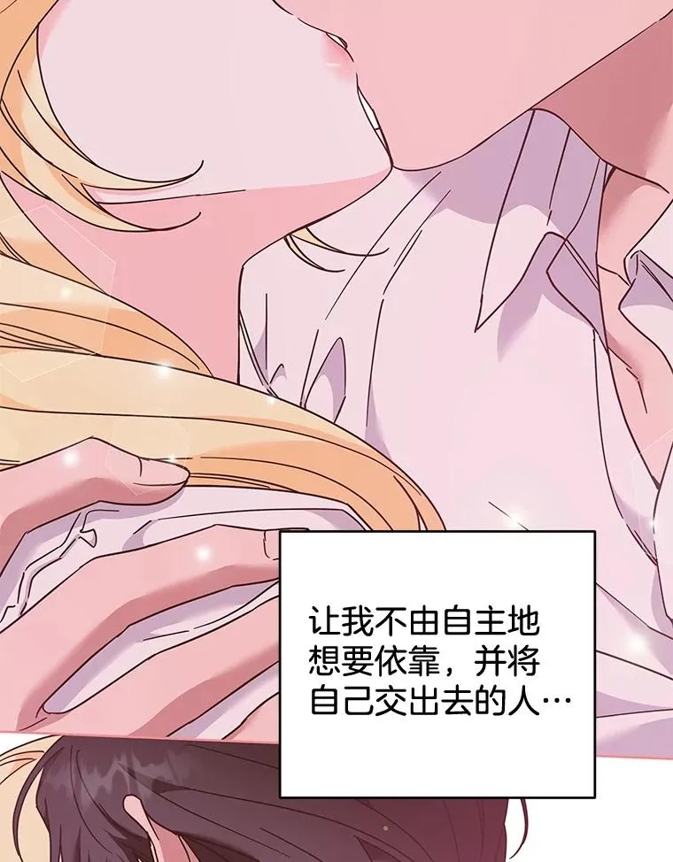 112.母亲的条件 第23页