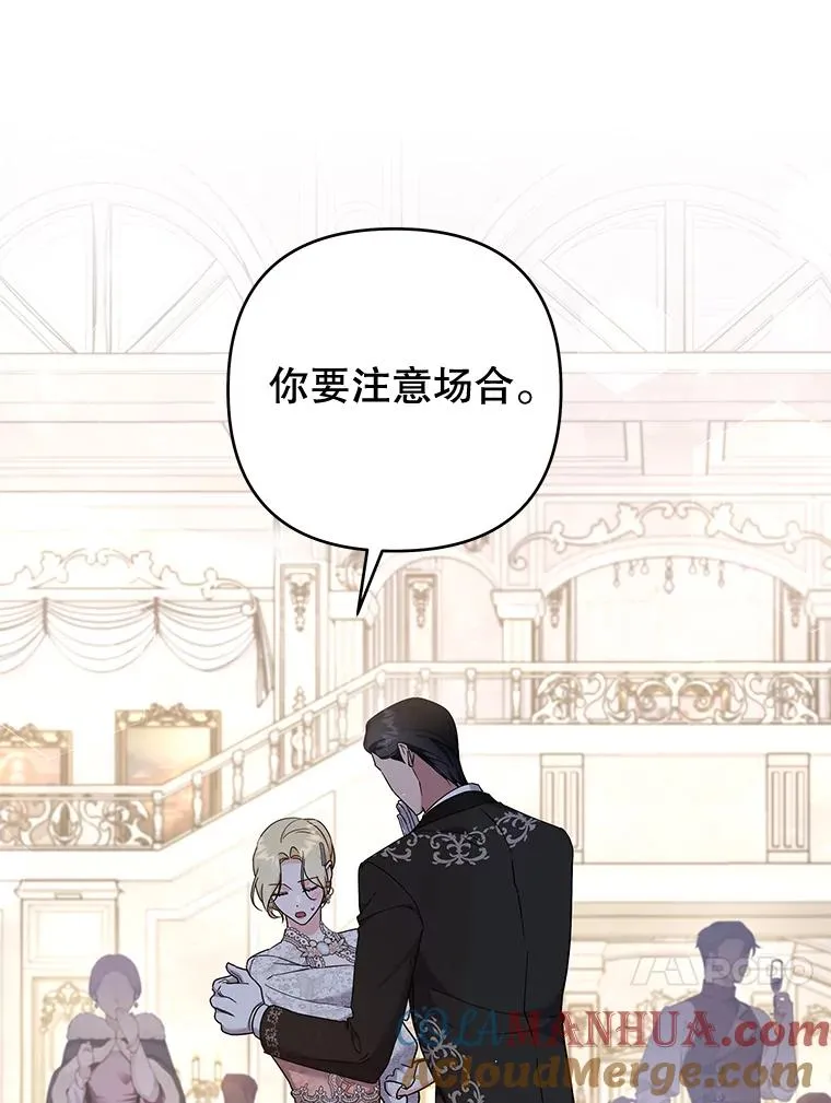 112.母亲的条件 第33页