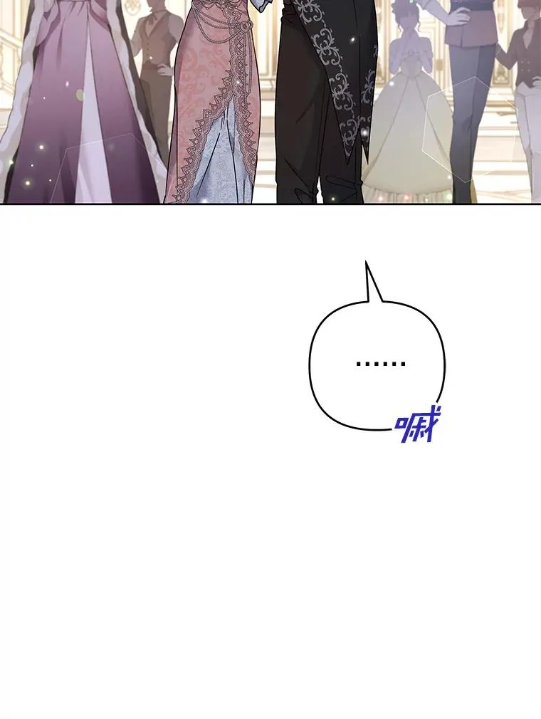 112.母亲的条件 第34页