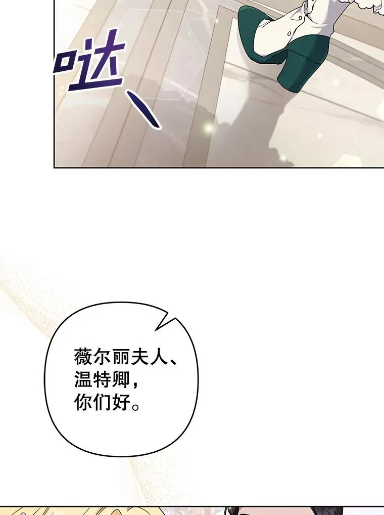 112.母亲的条件 第39页