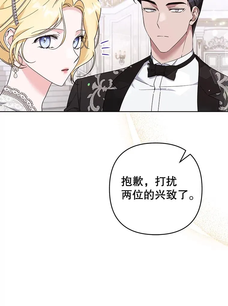 112.母亲的条件 第40页