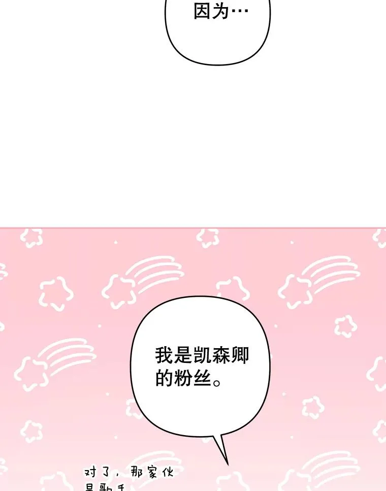 112.母亲的条件 第55页