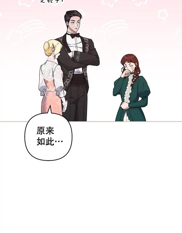 112.母亲的条件 第56页