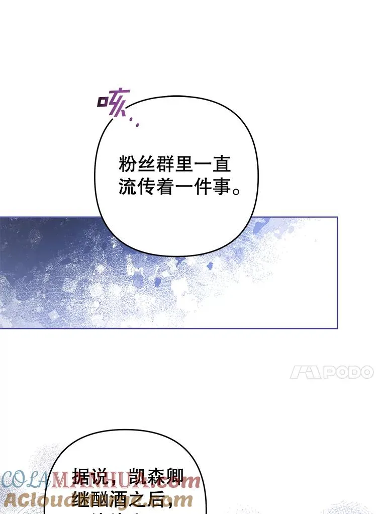 112.母亲的条件 第57页