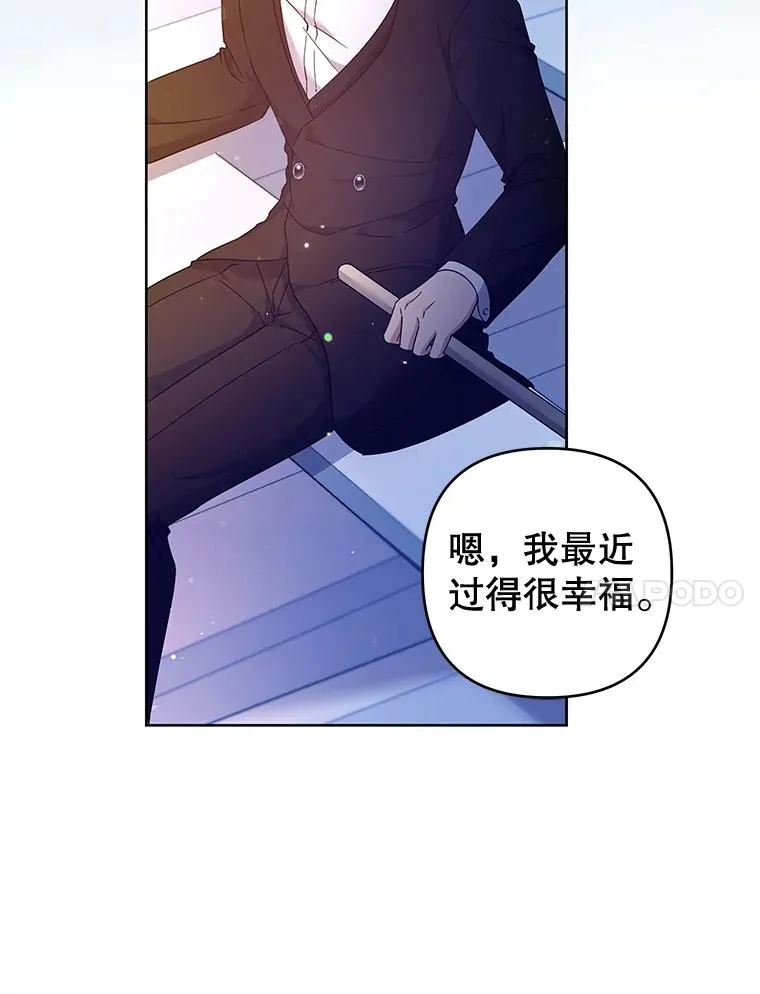 112.母亲的条件 第90页