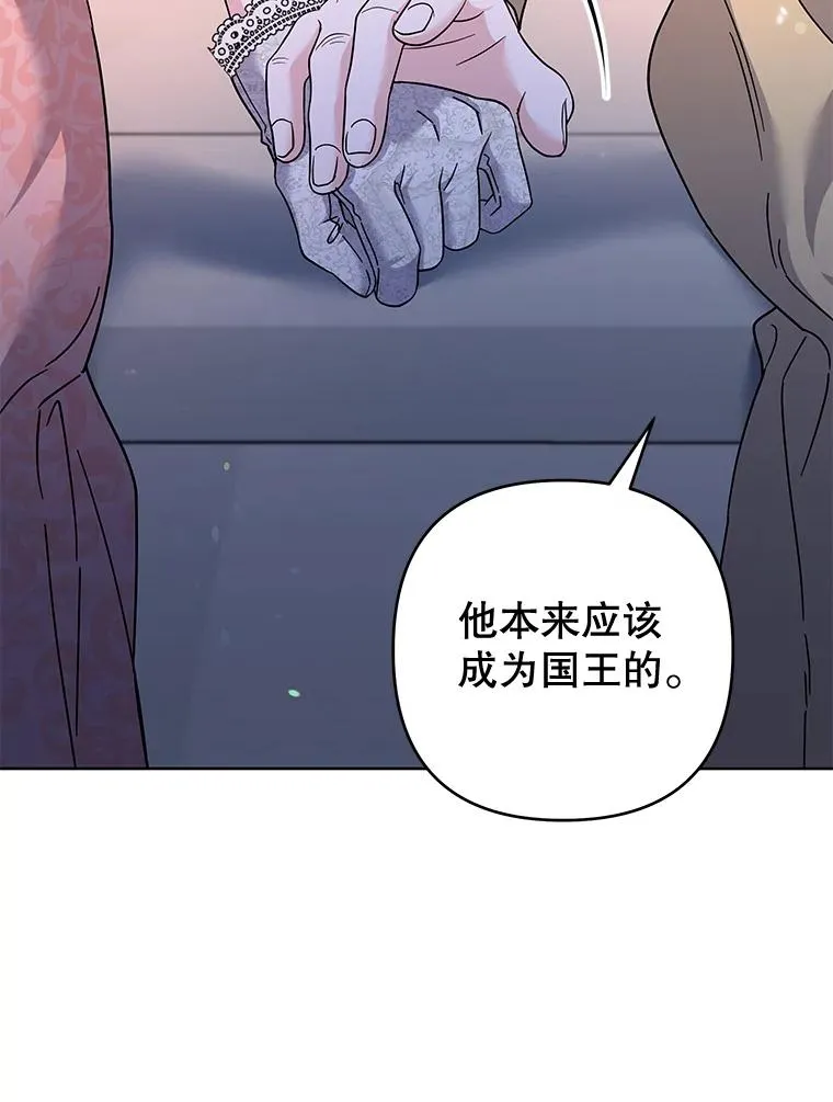 112.母亲的条件 第108页