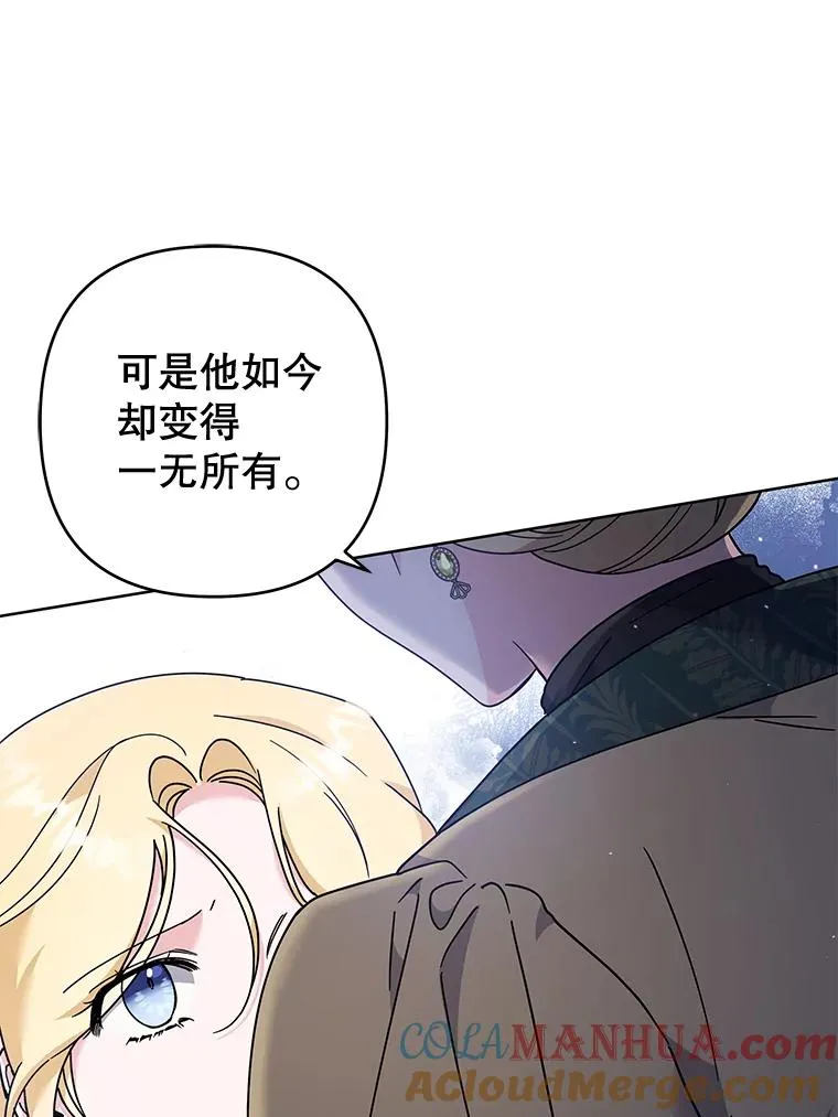 112.母亲的条件 第109页