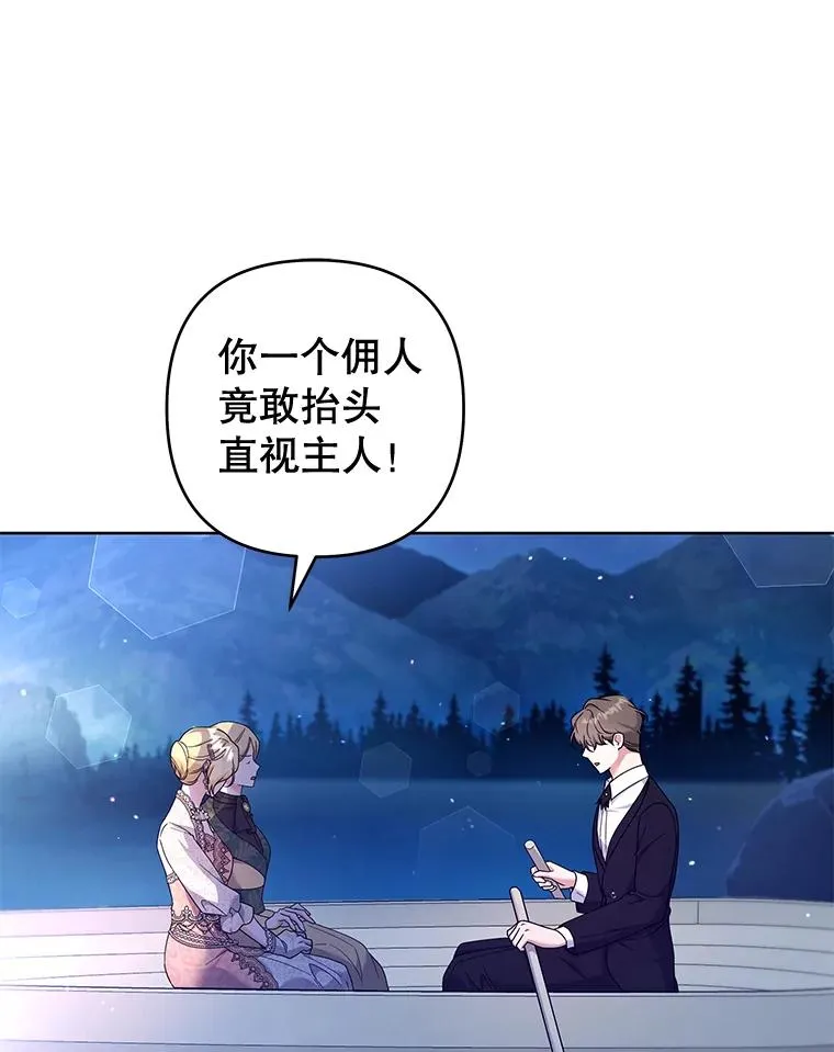 112.母亲的条件 第118页