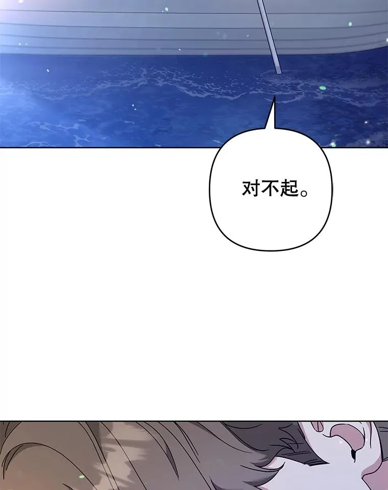112.母亲的条件 第119页