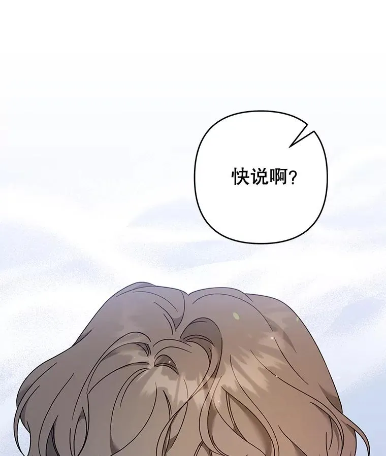 112.母亲的条件 第126页