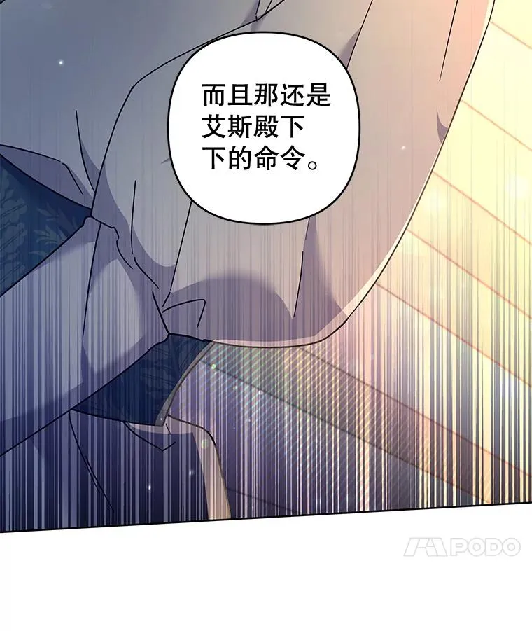 112.母亲的条件 第130页