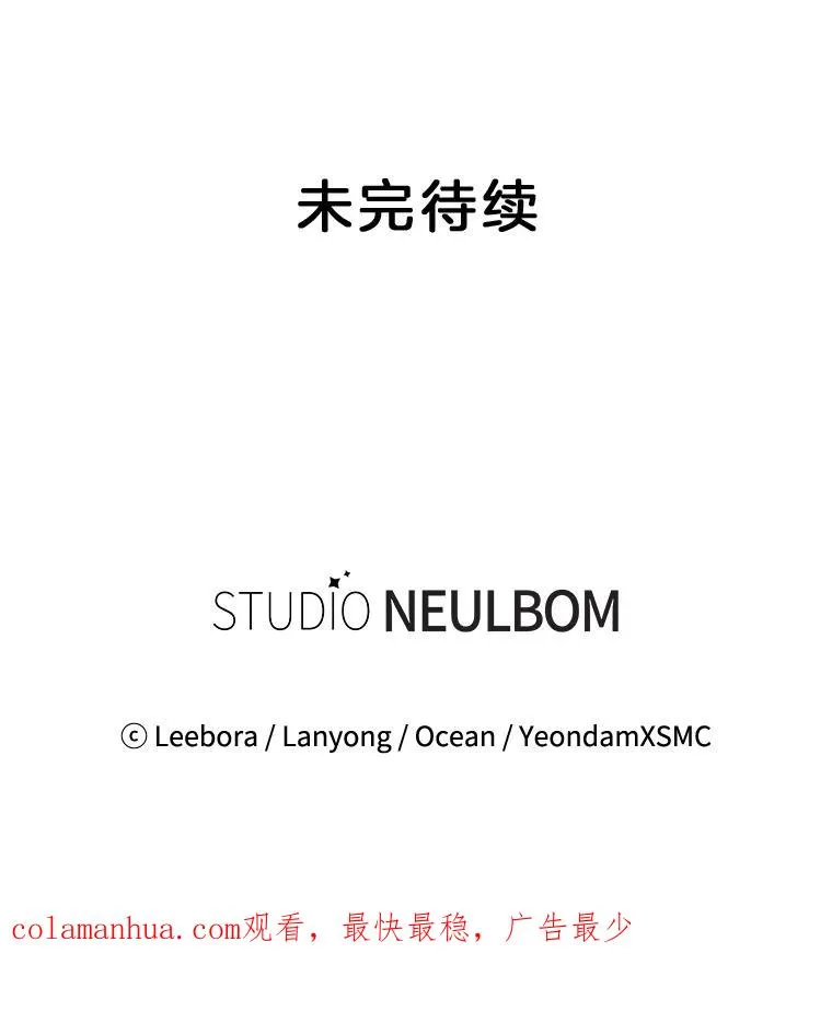 112.母亲的条件 第131页