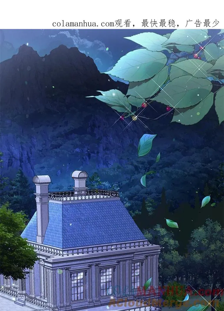 113.坦言 第1页