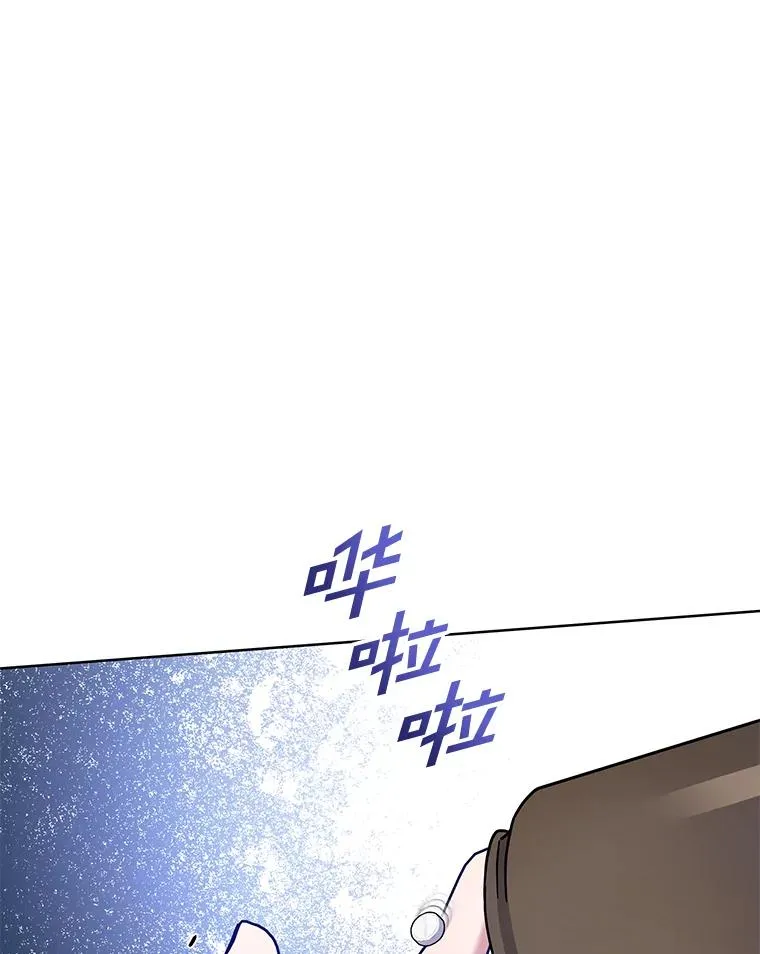 113.坦言 第3页