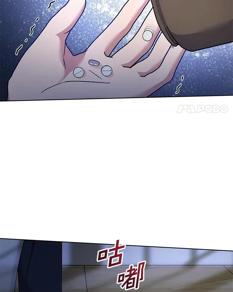 113.坦言 第4页