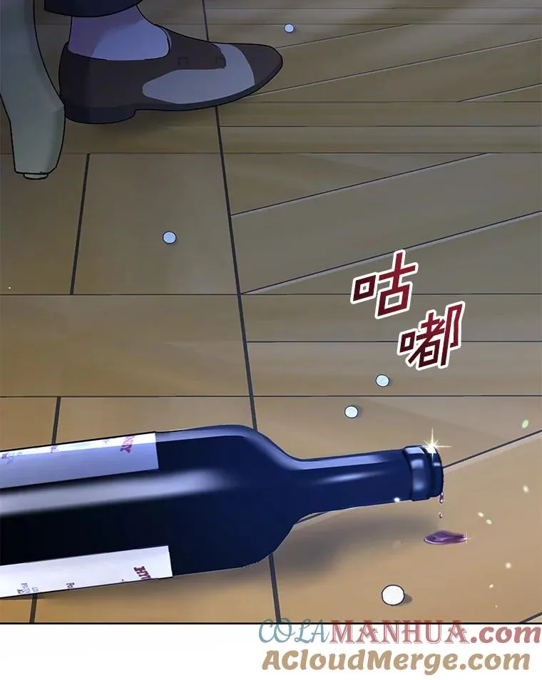 113.坦言 第5页
