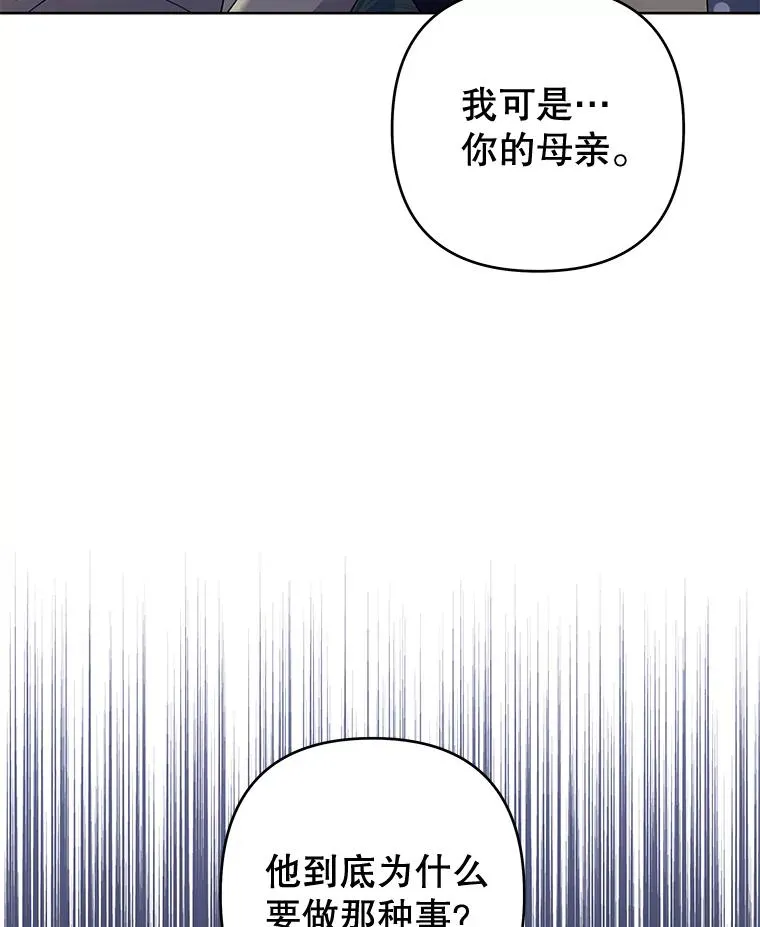 113.坦言 第15页