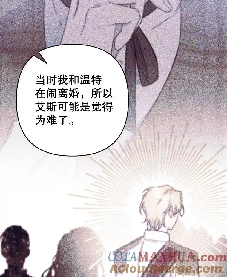 113.坦言 第17页