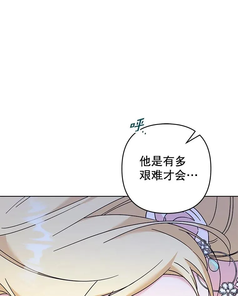 113.坦言 第20页