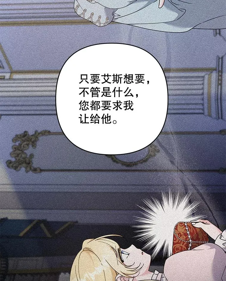 113.坦言 第23页