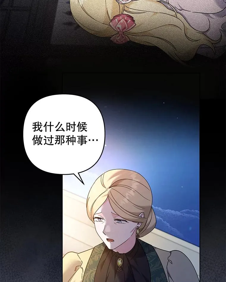 113.坦言 第24页